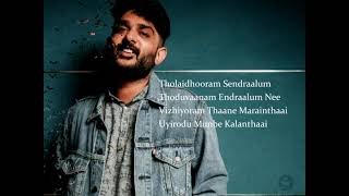 Maruvaarthai Pesathey Song-Lyric Video | Enai Noki Paayum Thota | Dhanush | Darbuka Siva |