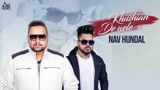 Khushiyan De Wele | (Official Music Video) | Nav Hundal | Jatinder Jeetu | Songs 2018 | Jass Records
