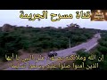 الحلقة 744 قصة مقـ .تل فقيه الدوار قصة هاذ الفقيه لحيرات الدرك فالدوار...جـ . ريمة كانت كلها اسرار