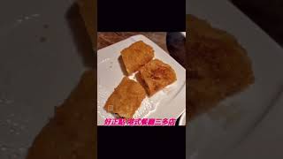 餐廳介紹：吃到飽系列。