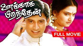 Vaikasi Poranthachu Video Songs Download Vaikasi Poranthachu Video Songs Download