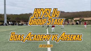 HKYSL U9 - Group Stage - Boas Academy vs Arsenal (14/1/2024)