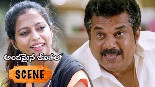 Andamaina Jeevitham Scenes - Mukesh Funny Satires on Fund Collector - Dulquer And Mukesh Jogging