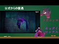 【３分で分かる】ゲンガーの生態【ポケモンスナップ】