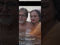 parallel world mein rekha sang mahakumbh pahunche amitabh bacchan