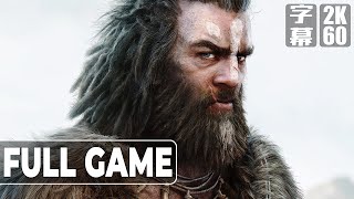 Far Cry Primal（ファークライ プライマル）古代語 日本語字幕 Gameplay Walkthrough FULL GAME No Commentary