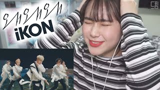 [드림] iKON - 왜왜왜(Why Why Why) Making Film & M/V REACTION🤩(with ENG)