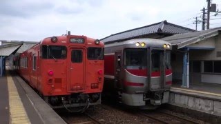 JR山陰線 竹野駅に特急はまかぜ到着