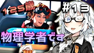 【Apex Legends】重力を操りたいあかりちゃん【Voiceroid実況】