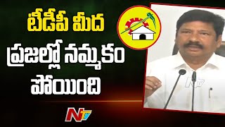 చంద్రబాబుపై ప్రజల్లో నమ్మకం పోయింది..కుప్పం నియోజక వర్గమే ఇందుకు నిదర్శనం : జోగి రమేష్ | NTV