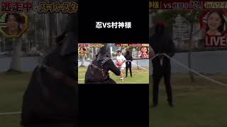 村上宗孝　戦闘中