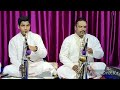 Nagumomu - Abheri - Master Pravin Pundit  & Saxophone Kumarasamy - Guruji Dr. TVG