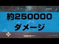 4【アサシンクリード オデッセイ】課金装備「イカロスパック」紹介・徹底解説！【assassin s creed odyssey】