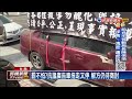 又來！ 台南抗議廣告車又停 警強制拖吊移置－民視台語新聞