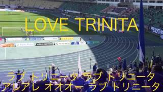 2016年大分トリニータチャント LOVE TRINITA