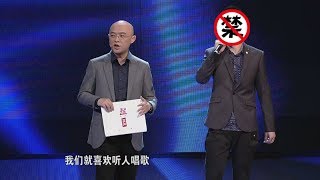 非诚勿扰 Part1  帅气暖男获爆灯告白 \