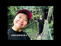 馬來西亞vlog：沙巴之旅part 2｜旅遊攻略｜sabah｜風下之鄉｜巨型萊佛士花｜豬籠草｜國家公園｜溫泉｜森林｜大自然｜靈芝｜沙巴住宿｜沙巴怎麼玩｜沙巴旅遊｜沙巴風景｜沙巴行程推薦