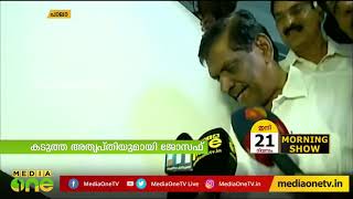 സ്ഥാനാർഥി പ്രഖ്യാപനത്തിന് ശേഷവും കടുത്ത അതൃപ്തി പരസ്യമാക്കി പിജെ ജോസഫ്