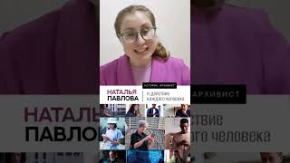 Общество без власти? Утопия?