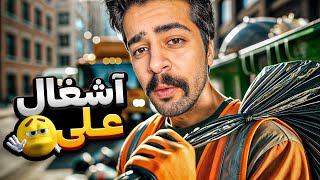 با پول زباله ها کارخونه رو بزرگ کردم ! 🏭♻️ | Recycling Center Simulator