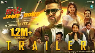 Raju James Bond Trailer | Gurunandan | Mrudula | Deepak Madhuvanahalli | Manjunath Kiran | A2 Music