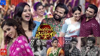 Angaranga Vaibhavanga Promo 02 - #Ugadi Special Event 2022 - Rajashekar,Sreemukhi,Aadi,Suman,Rashmi