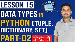 Data Types in Python (In Hindi) | Tuple, Dictionary, Set | Python Tutorial For Beginners (Part-2)