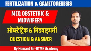 OBSTETRIC \u0026 MIDWIFERY MCQ ||Rajasthan CHO||UPSSSC ANM|| MCQ || ओब्स्टेट्रिक \u0026 मिडवाइफरी के MCQ