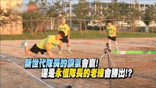 FOX娛樂台 RUNNING MAN #117 12/14預告