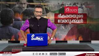 കൃത്യമായ തെളിവുകൾ ഉണ്ടായിട്ടാണ് ബാൻ ചെയ്തത് | TP SENKUMAR