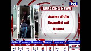 junagadh:ગેસ્ટ હાઉસમાં આધેડનો આપઘાત | MantavyaNews