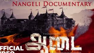 Aadai   Nangeli Documentary   Amala Paul   Rathnakumar   Pradeep Kumar, Oorka   V Studios