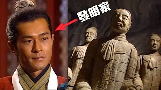 【穿越】尋秦記 | 兵馬俑係未來人發明?!