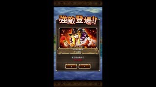 [OPTC]襲來白馬 限索Ver.【競技場勘十郎】