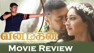 Vanamagan Movie Review | Jayam Ravi | Sayyeshaa | A.L.Vijay | ThambiRamaiah | Harris Jayaraj