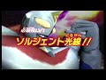 【大怪獣バトルウルトラコロシアム】ウルトラマンダイナvsバルタン星人 ultraman dyna vs alien baltan daikaiju battle ultra coliseum dx