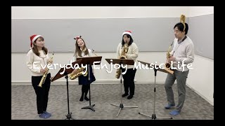 『すてきなホリデイ／竹内まりや』サックスカルテットでクリスマス曲演奏してみた。島村楽器 川崎ルフロン店＆ラゾーナ川崎店＆二子玉川店＆横浜みなとみらい店インストラクターコラボ演奏