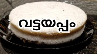 Christmas Special Vattayappam ☃️🍰