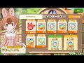 けものフレンズ3 ログイン ドール