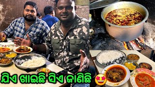 Puri Ra Best Desi Mutton Hotel @basudevvlogs