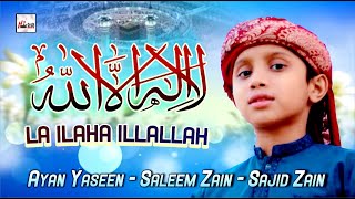La Ilaha Illallah | Ayan Yaseen | 2021New Heart Touching Beautiful Special Nasheed | Kids Naats