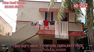 Id 292 | 1KM from Main Road | 1800 SQFT | 4BHK| CMDA | East Face | Buildup 1800 Sqft | Kovilpathagai