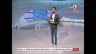 أخبارنا - حلقة الأربعاء مع ( محمد طارق أضا ) 20/7/2022 - الحلقة الكاملة
