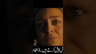 Beautiful - Khoobsurti Ka Wazifa | Bibi Fatima Zehra S.A | Mehrban Ali | Islamic videos