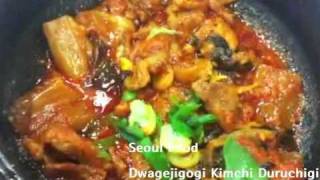 Dwaejigogi Kimchi Duruchigi