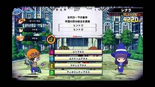 【QMA】淡々と予習と登竜門を楽しむ動画（たまに公式）