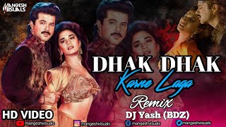 Dhak Dhak Karne Laga Remix | Dj Yash ( BDZ )| Mangesh Visuals | Anil Kapoor | Madhuri Dixit | 2023