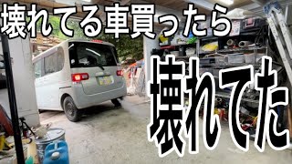 オイル消費する軽自動車を直す意思を表示する！