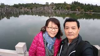 Shilin Stone Forests.  Kunming, Yunnan Province, China