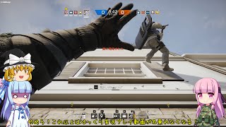 【Rainbow Six Siege】ド素人のレインボーシックス シージ マルチプレイ その2【VOICEROID+ゆっくり実況】